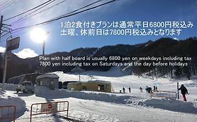 民宿 吉野屋